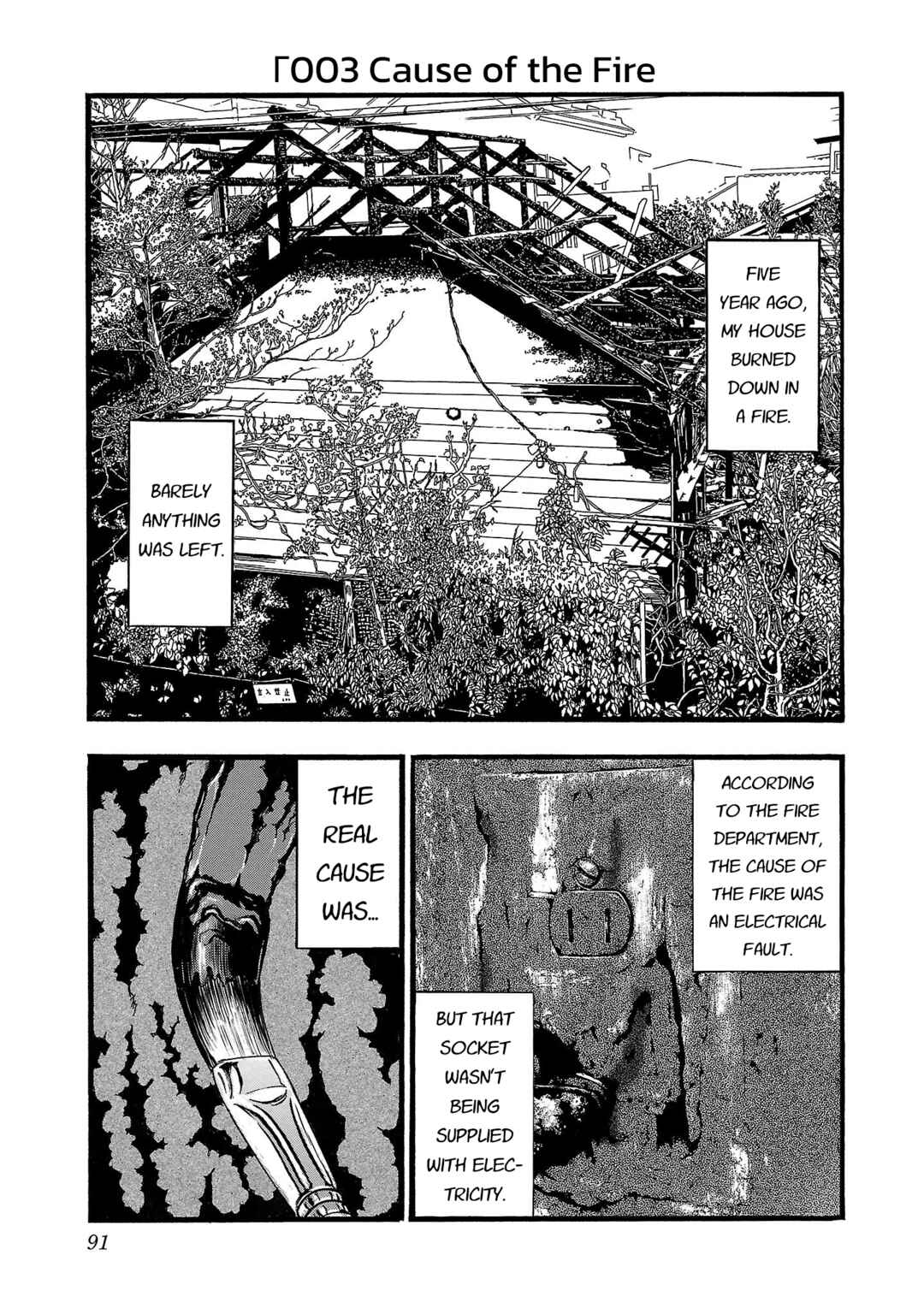 Chapter 203 - Page 1