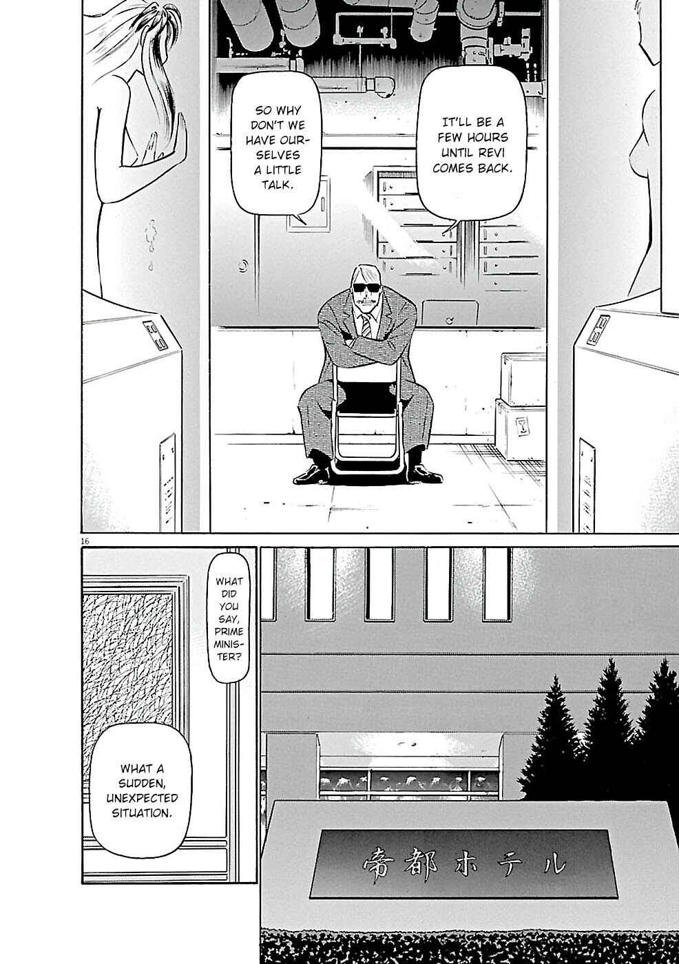 Chapter 79 - Page 16