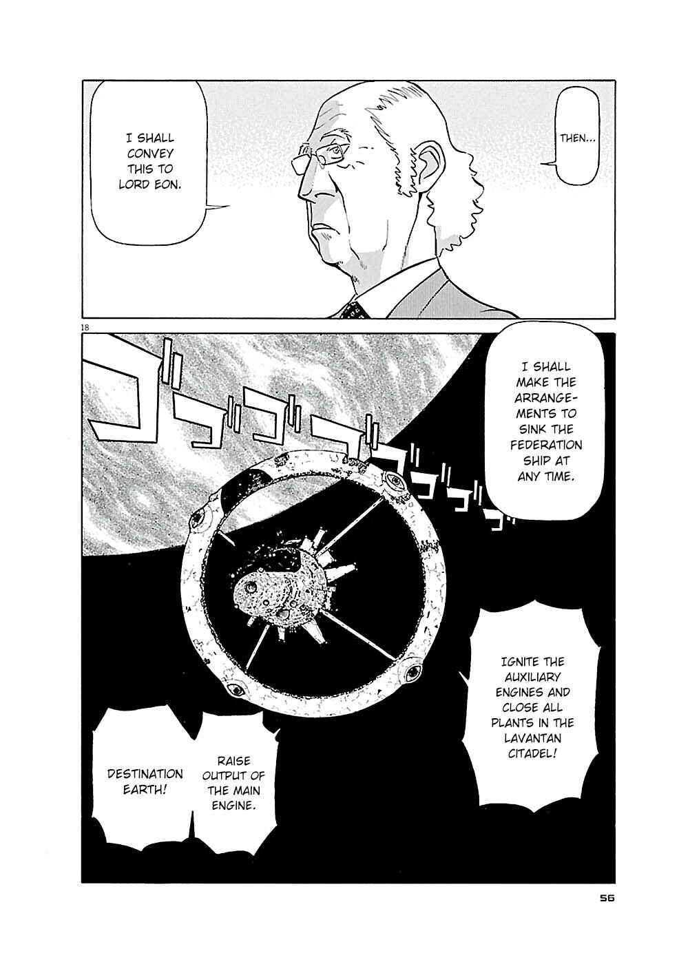 Chapter 79 - Page 18