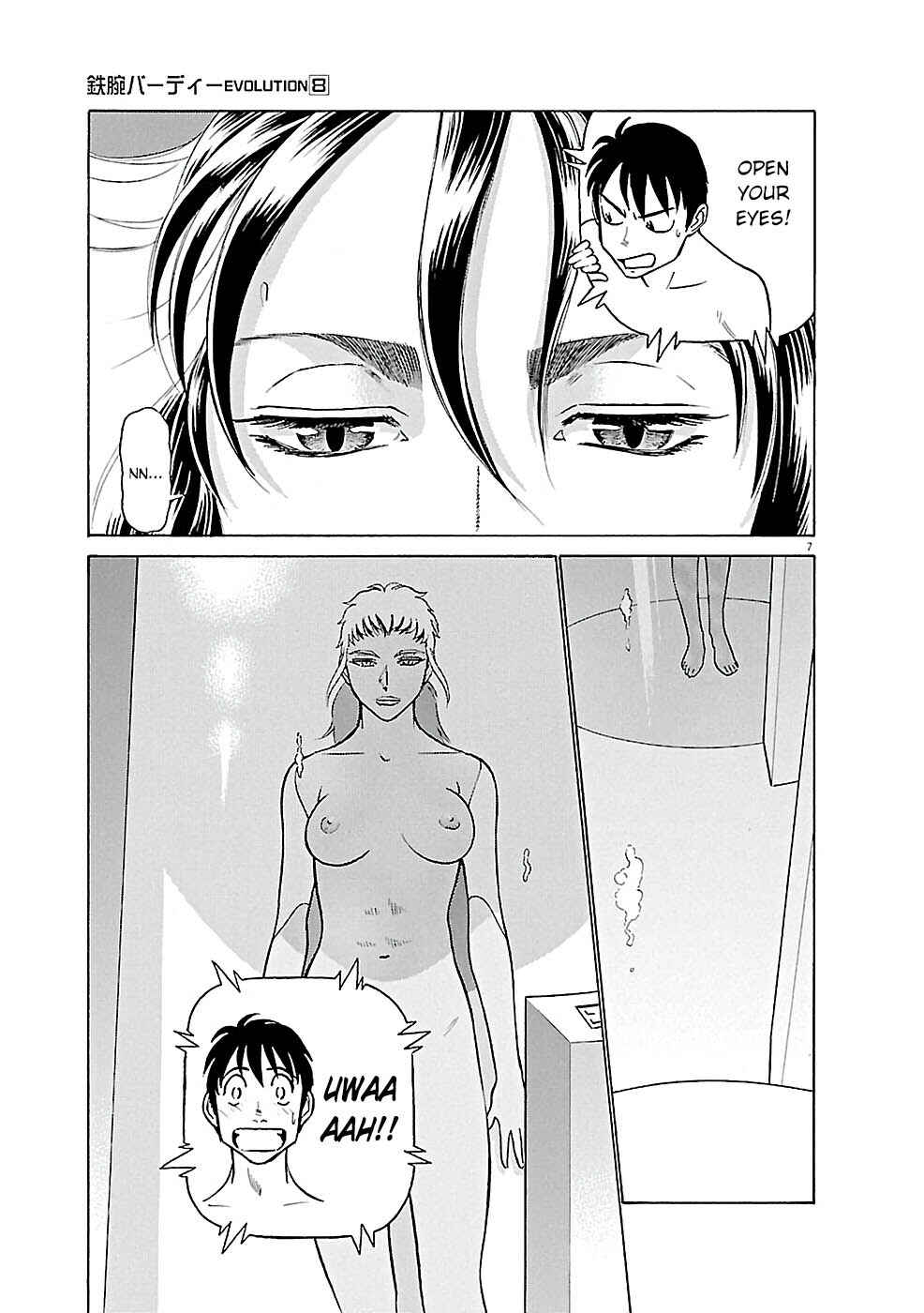 Chapter 79 - Page 7