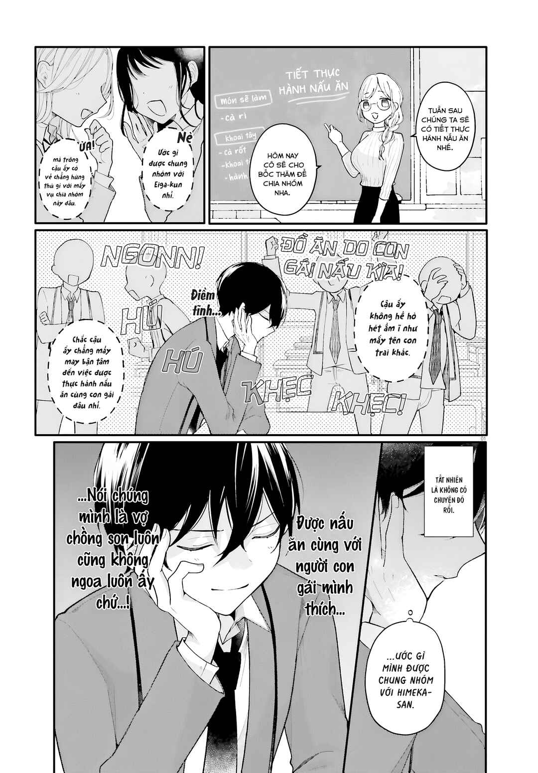 Chapter 2 - Page 1