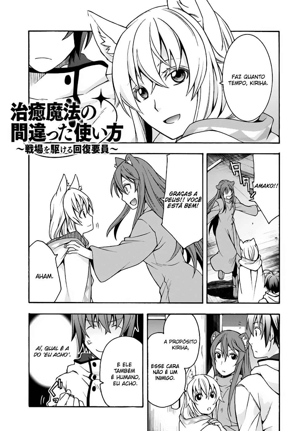 Chapter 18.2 - Page 2