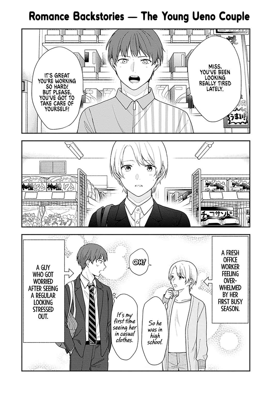 Chapter 60.5 - Page 3