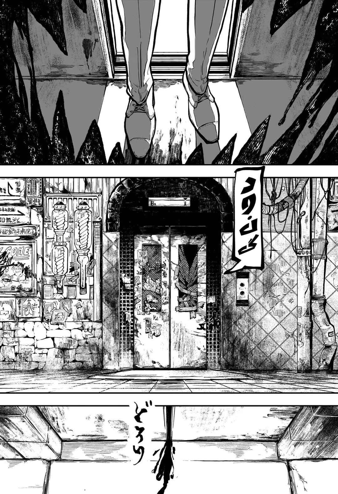 Chapter ? - Page 6