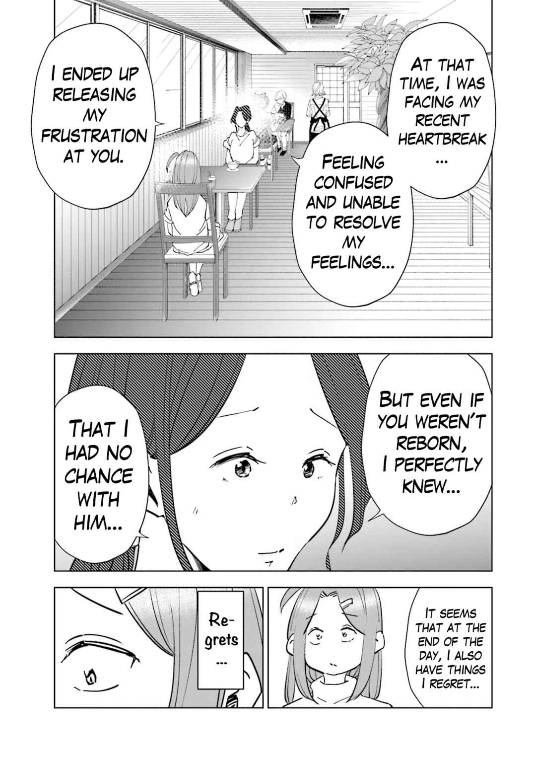 Chapter 84 - Page 17