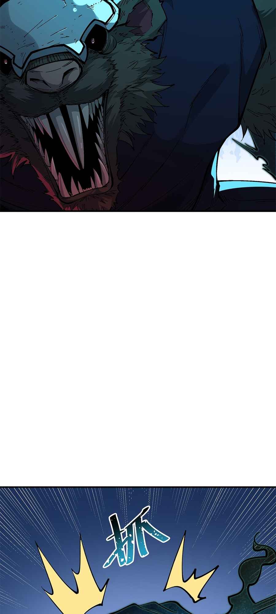 Chapter 7 - Page 5