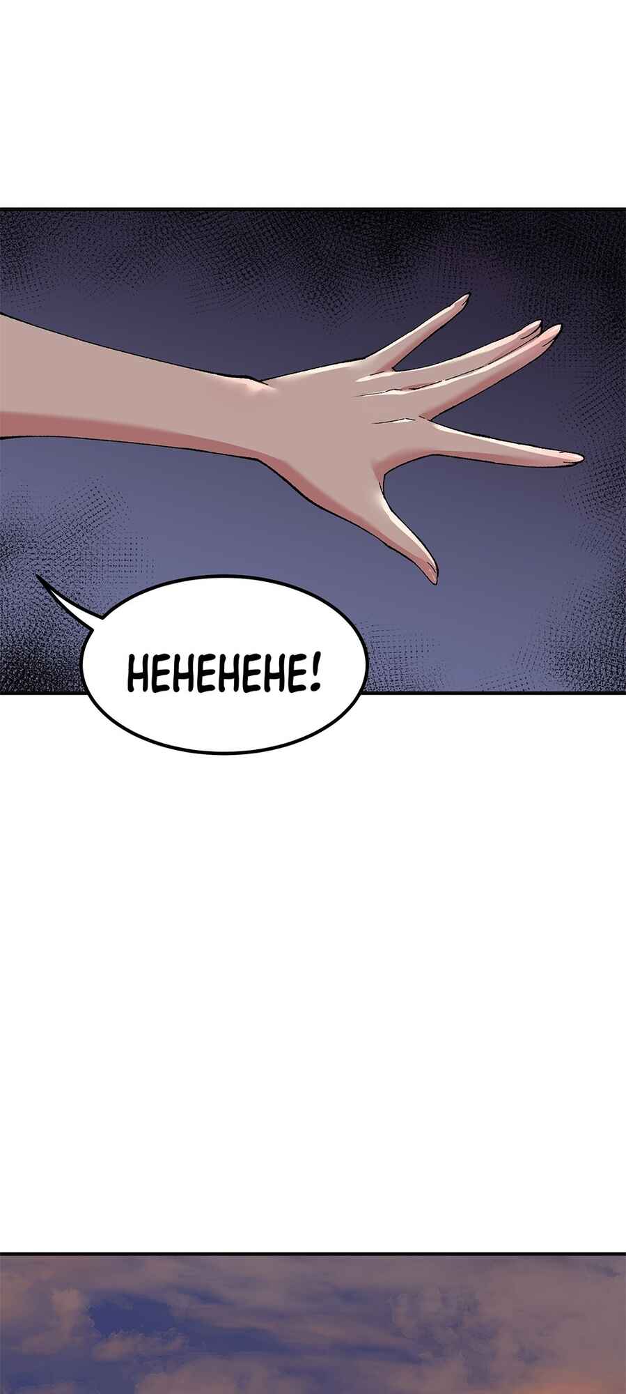 Chapter 7 - Page 80