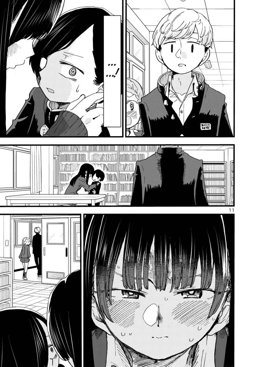 Chapter 42 - Page 13