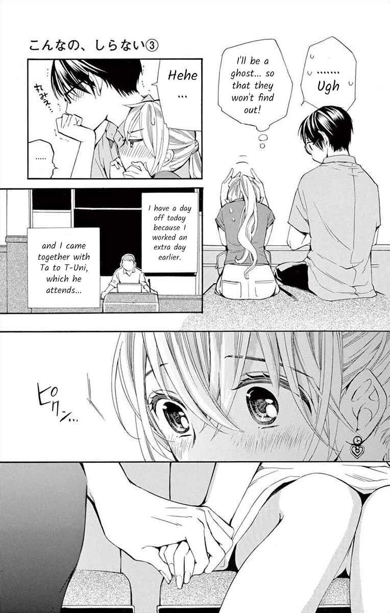 Chapter 11 - Page 3