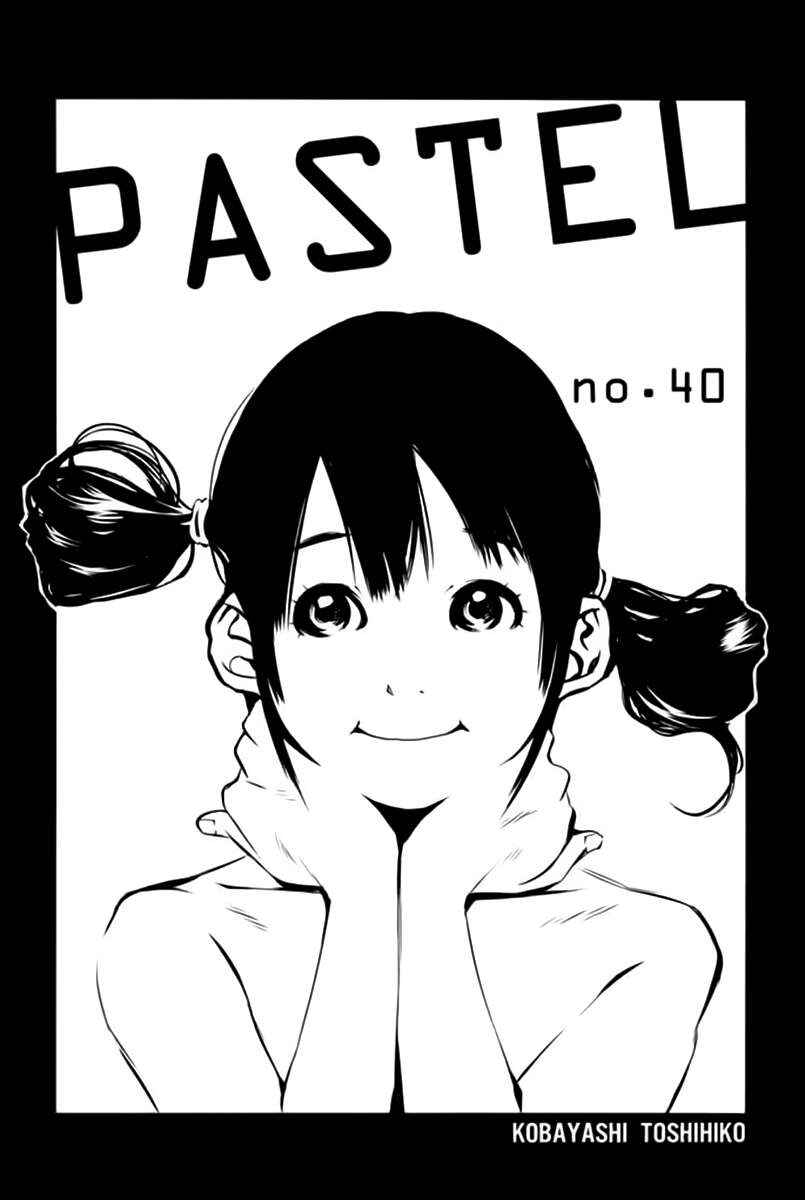 Chapter 185 - Page 3