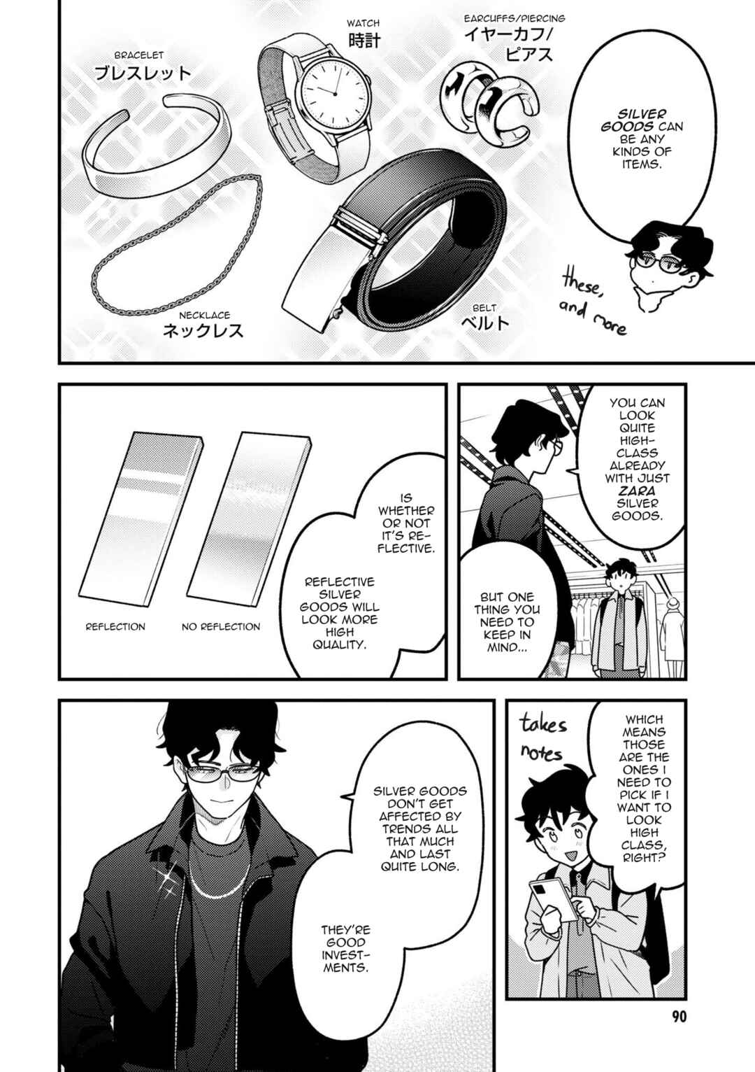 Chapter 97 - Page 14