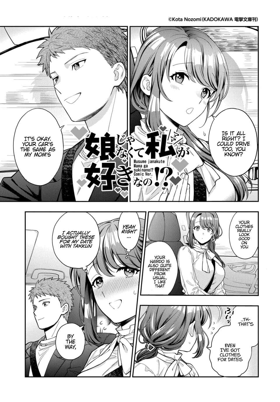 Chapter 12.1 - Page 2