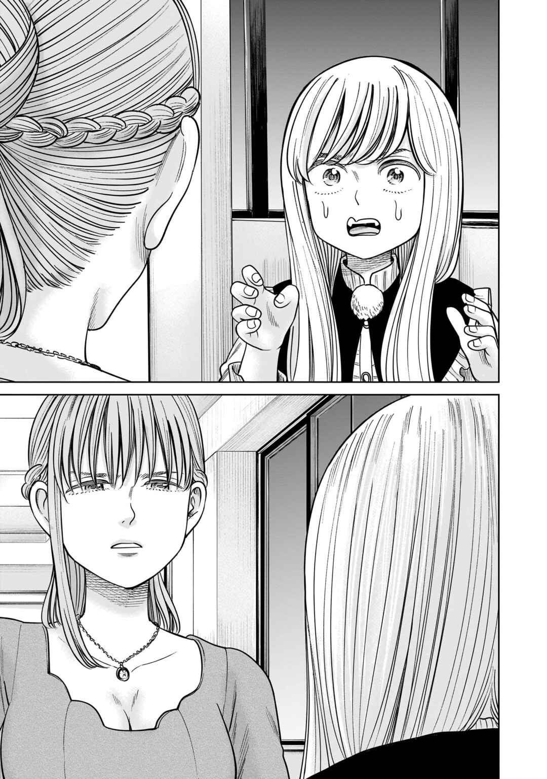 Chapter 16 - Page 33