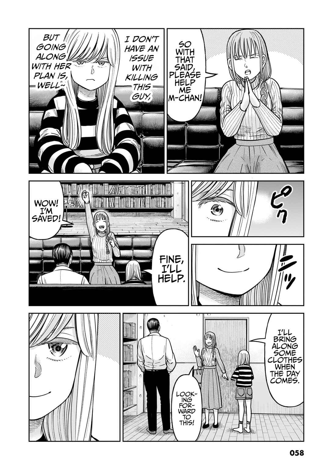 Chapter 16 - Page 8