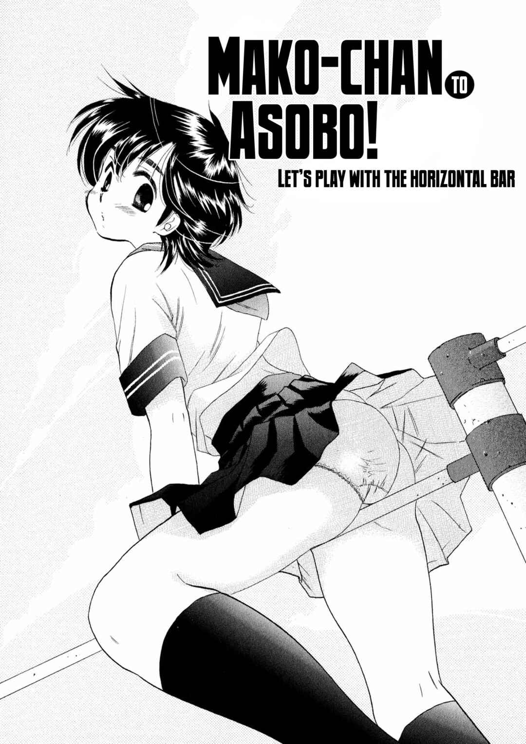 Chapter 7 - Page 2