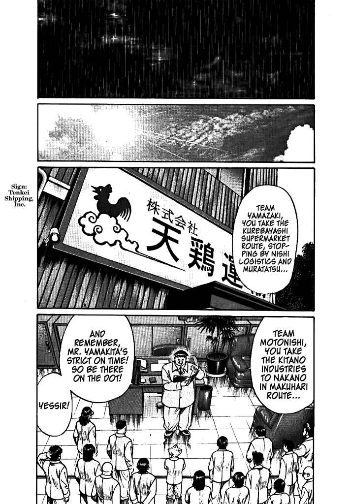 Chapter 2 - Page 9