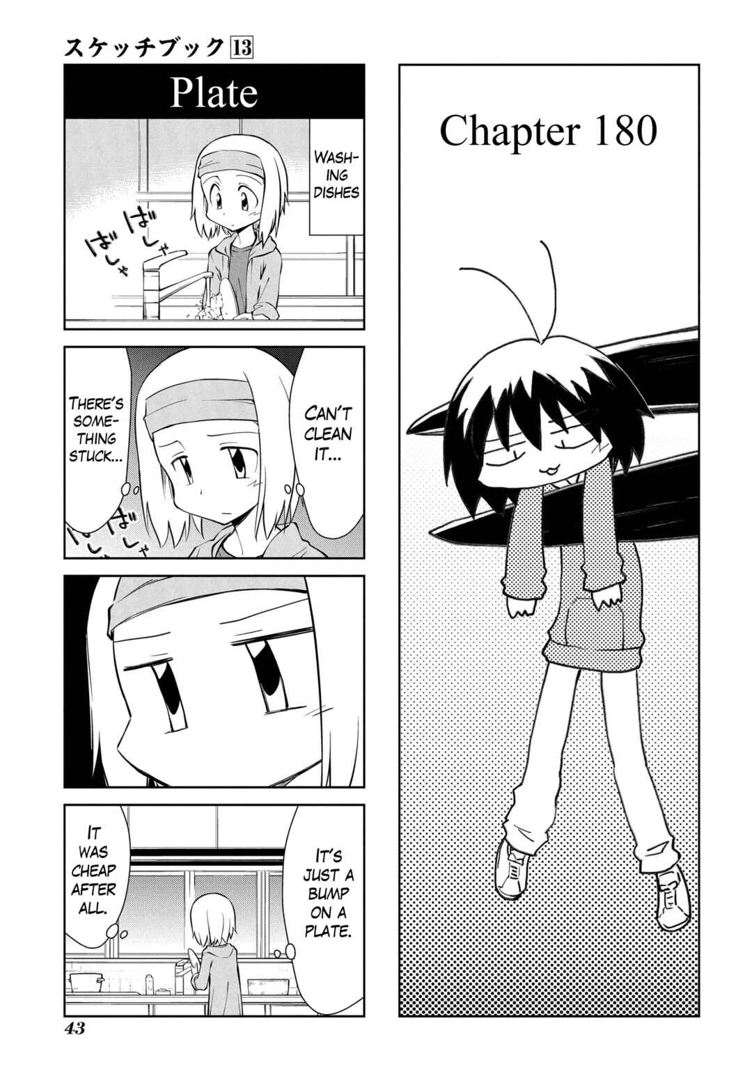 Chapter 180 - Page 1