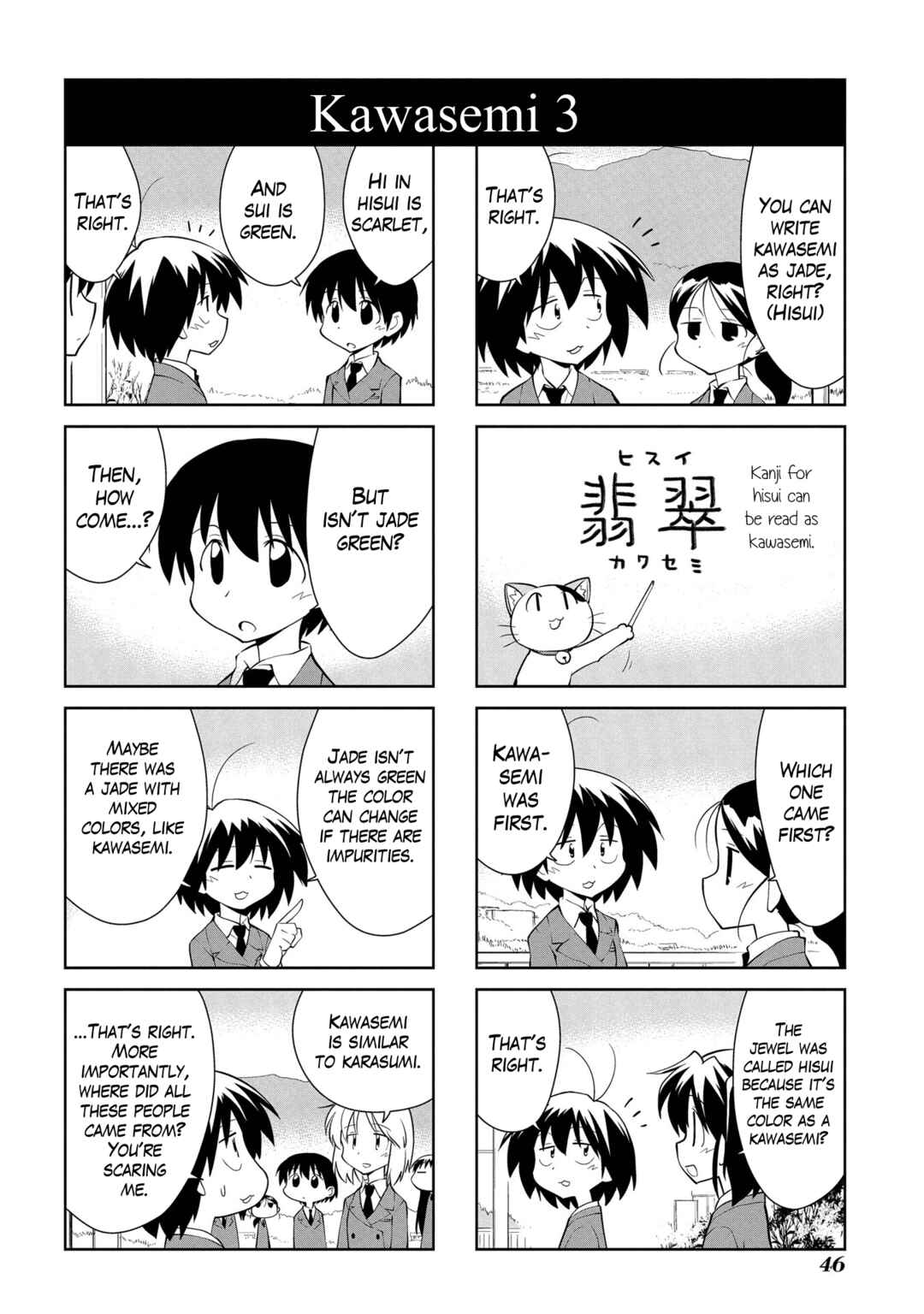 Chapter 180 - Page 4