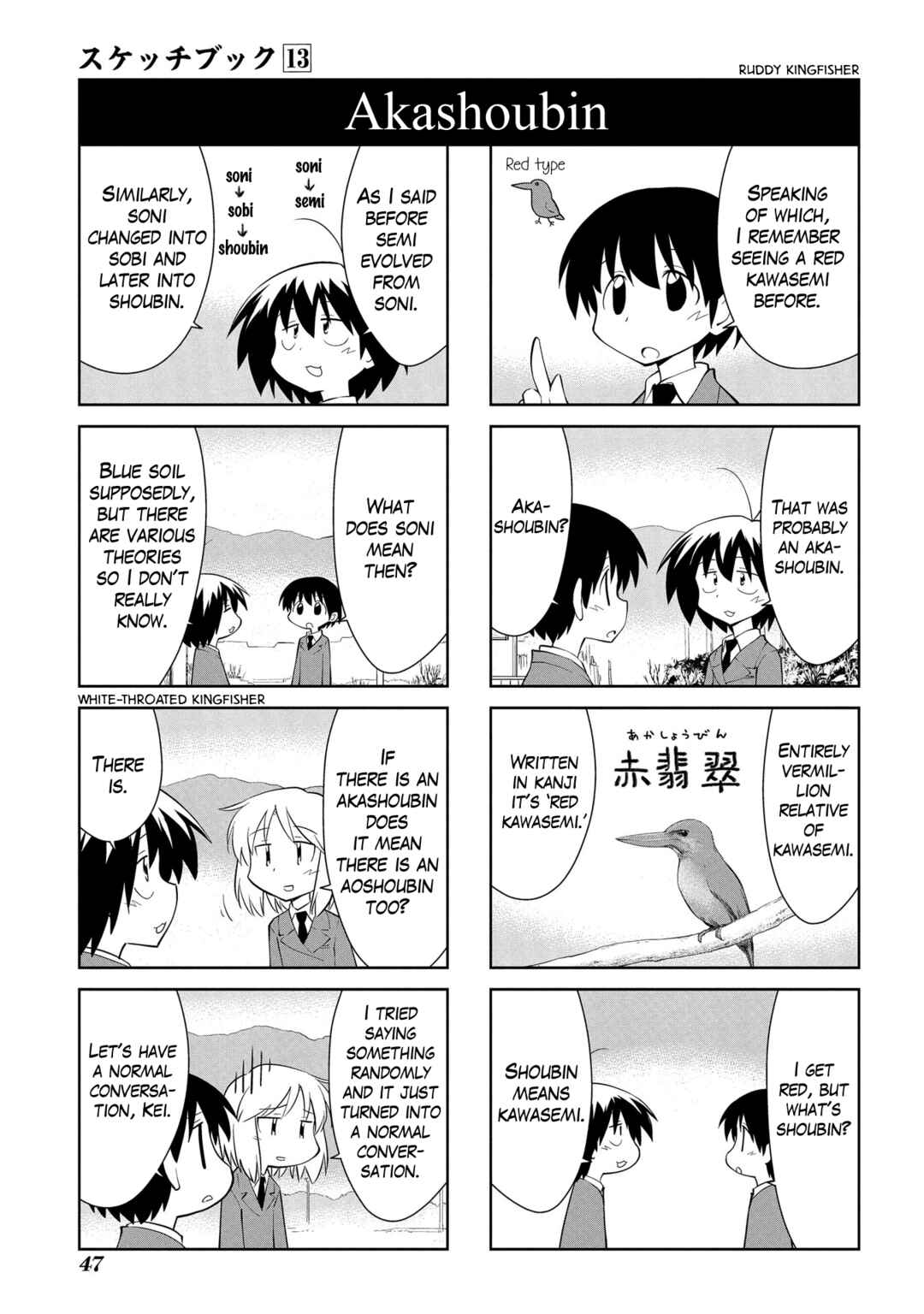 Chapter 180 - Page 5