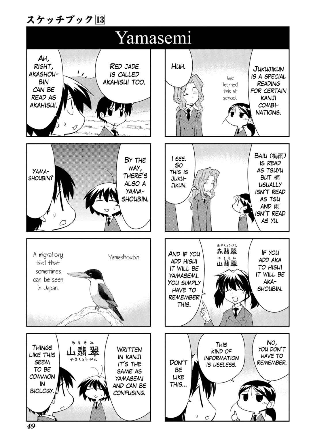 Chapter 180 - Page 7