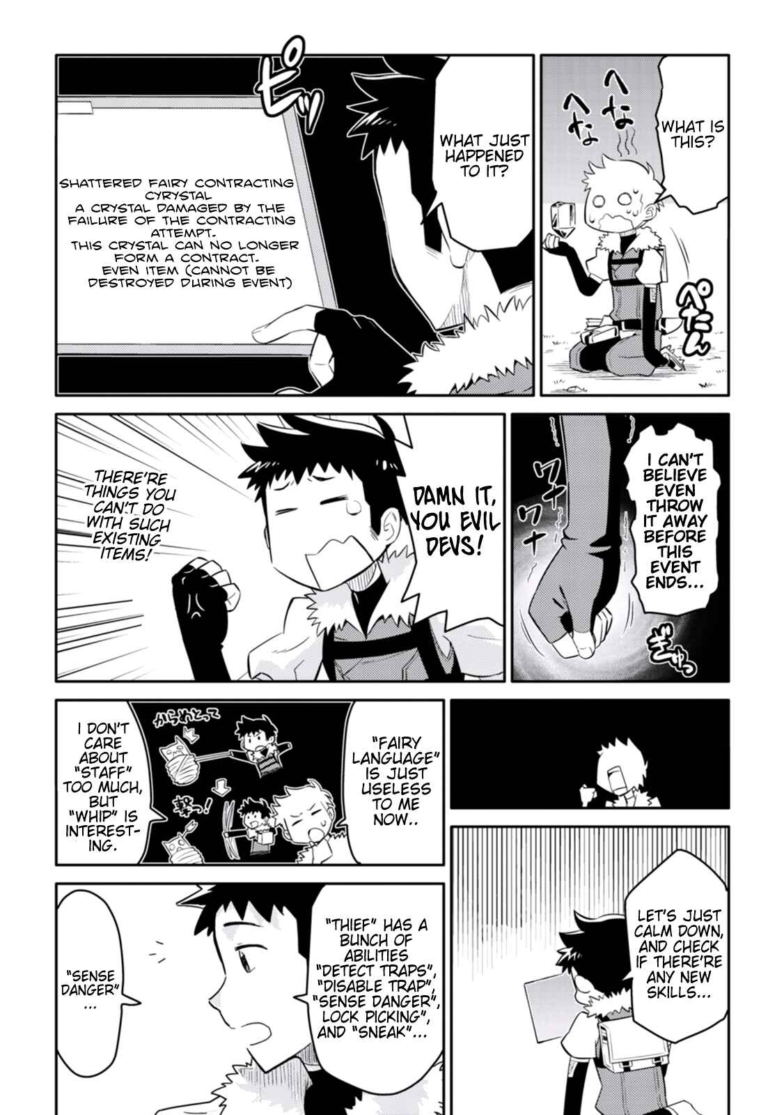 Chapter 6 - Page 3