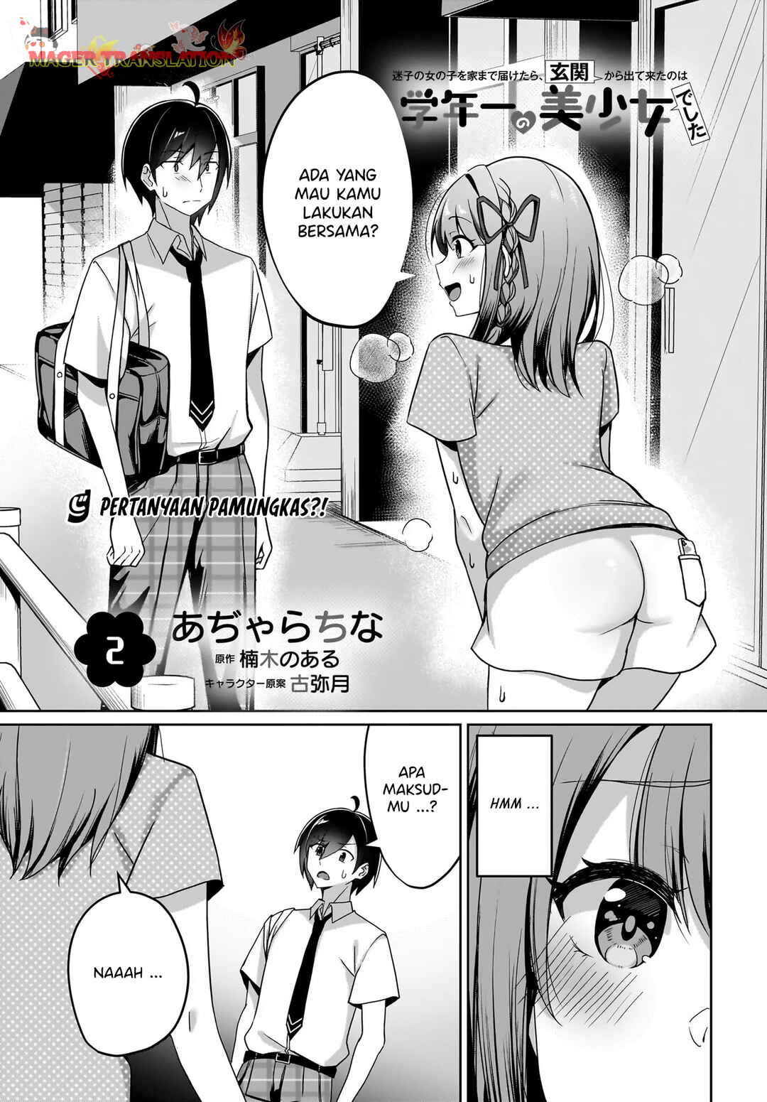 Chapter 2 - Page 2
