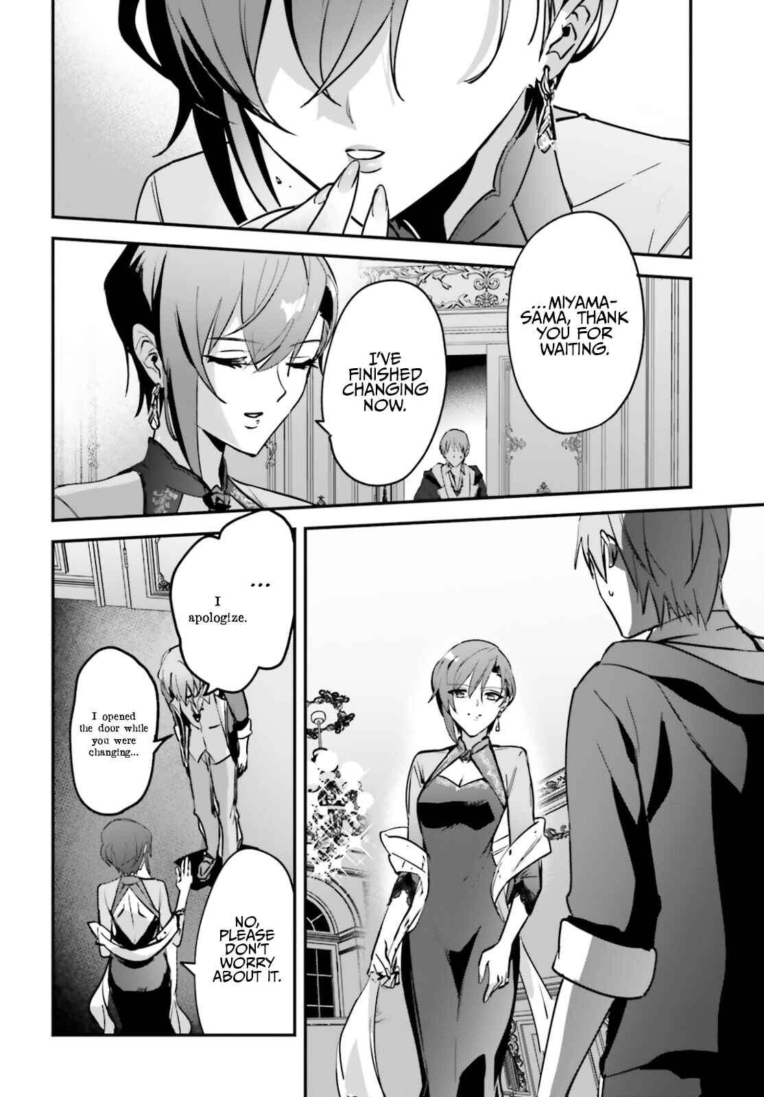 Chapter 31 - Page 16
