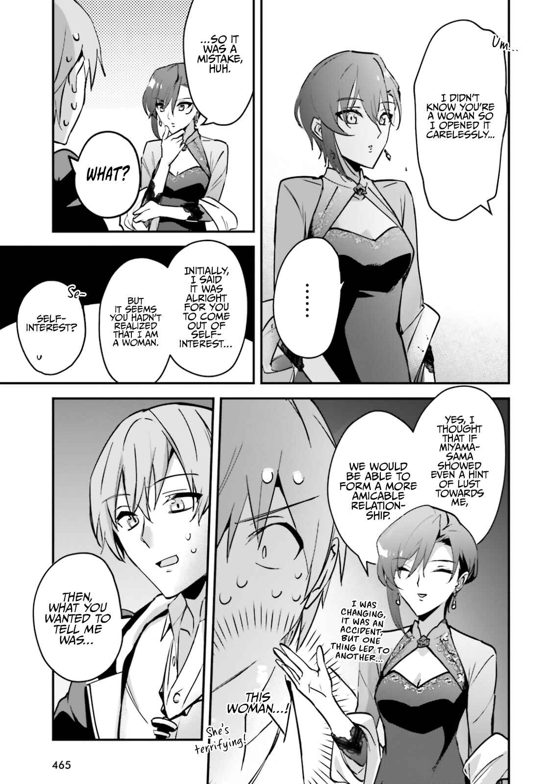 Chapter 31 - Page 17