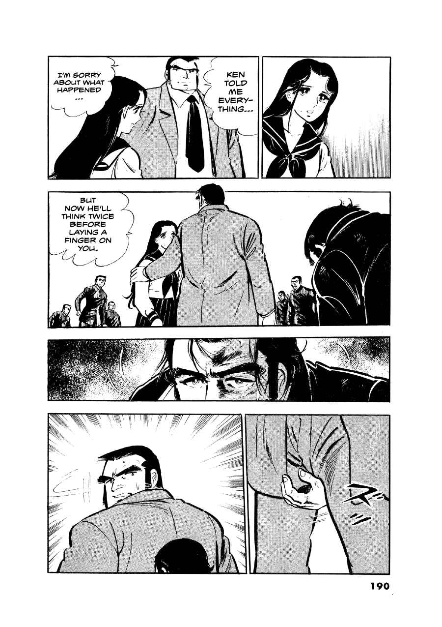 Chapter 7 - Page 17