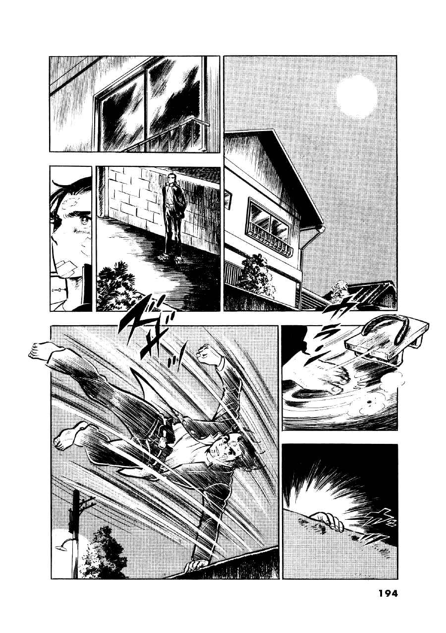 Chapter 7 - Page 21
