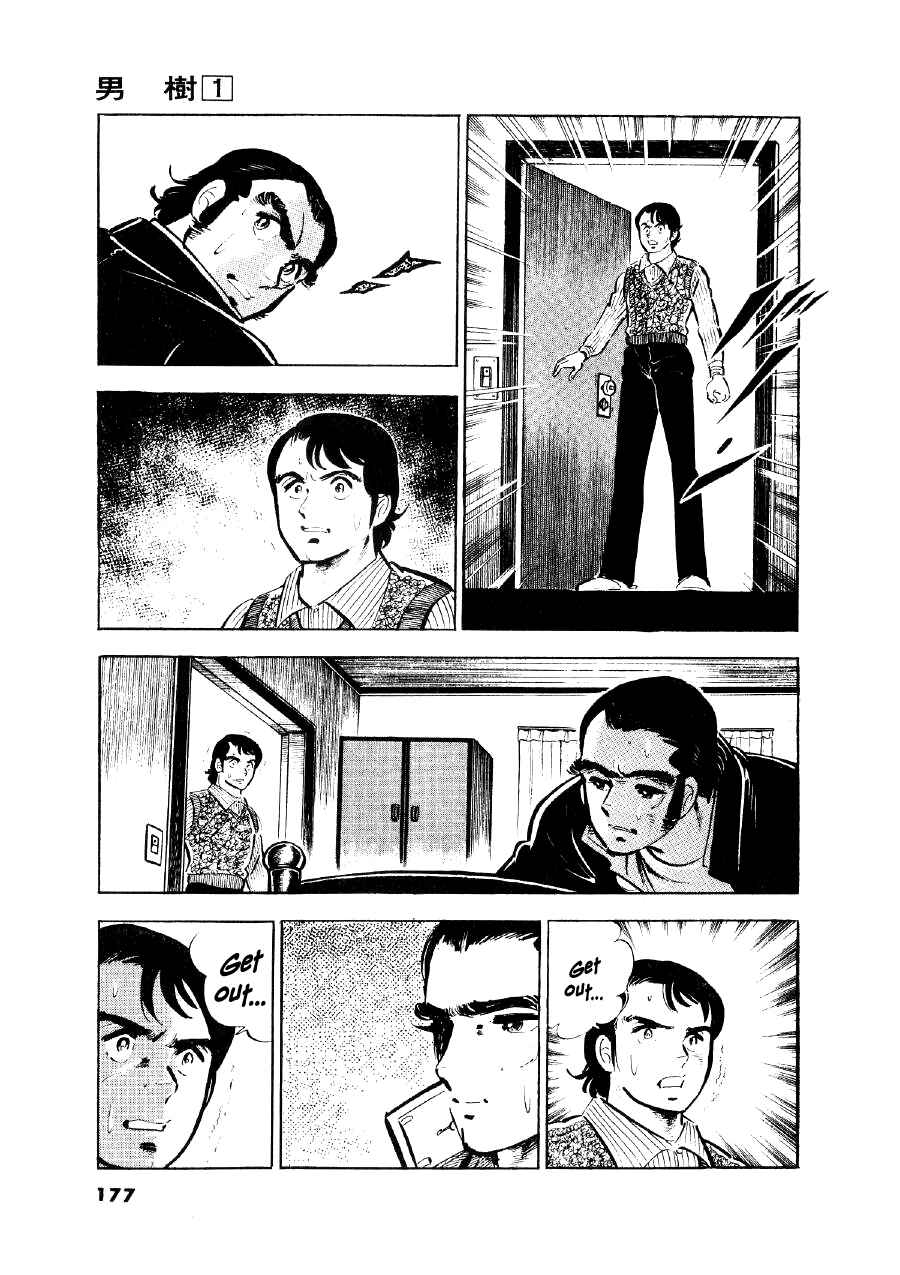 Chapter 7 - Page 4