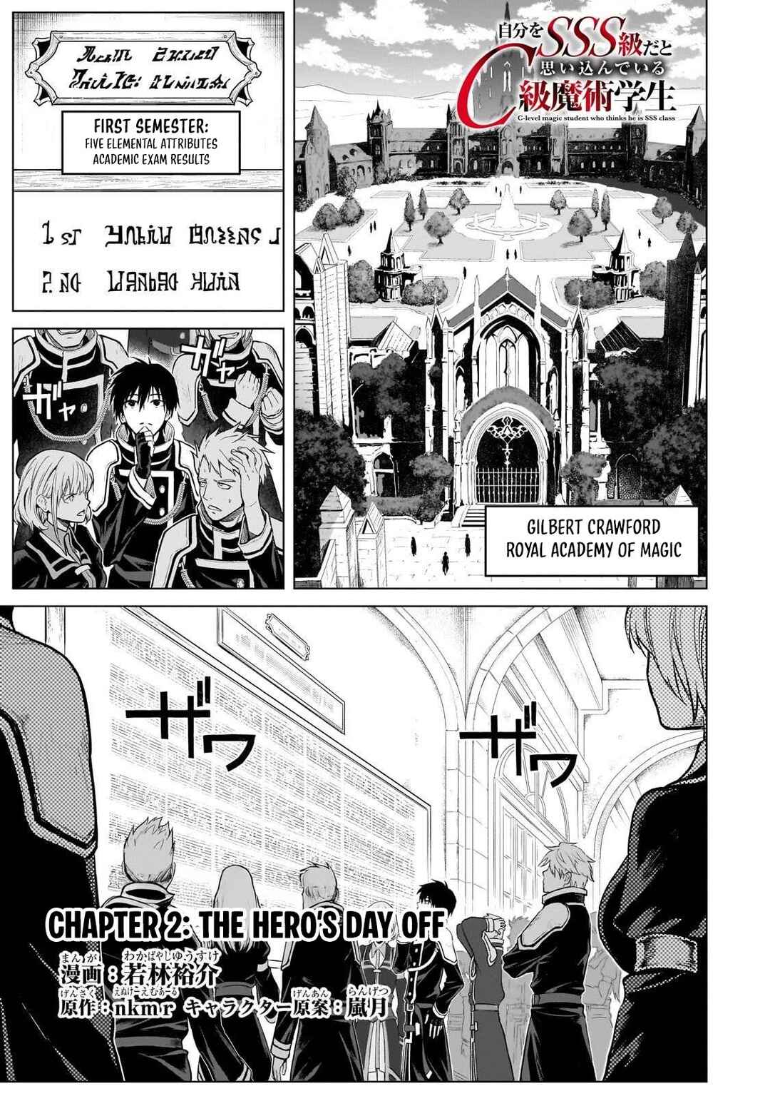 Chapter 2 - Page 3