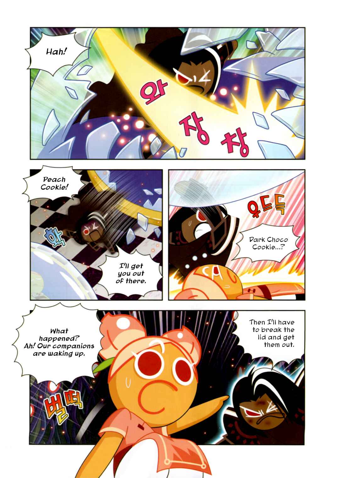 Chapter 197 - Page 4