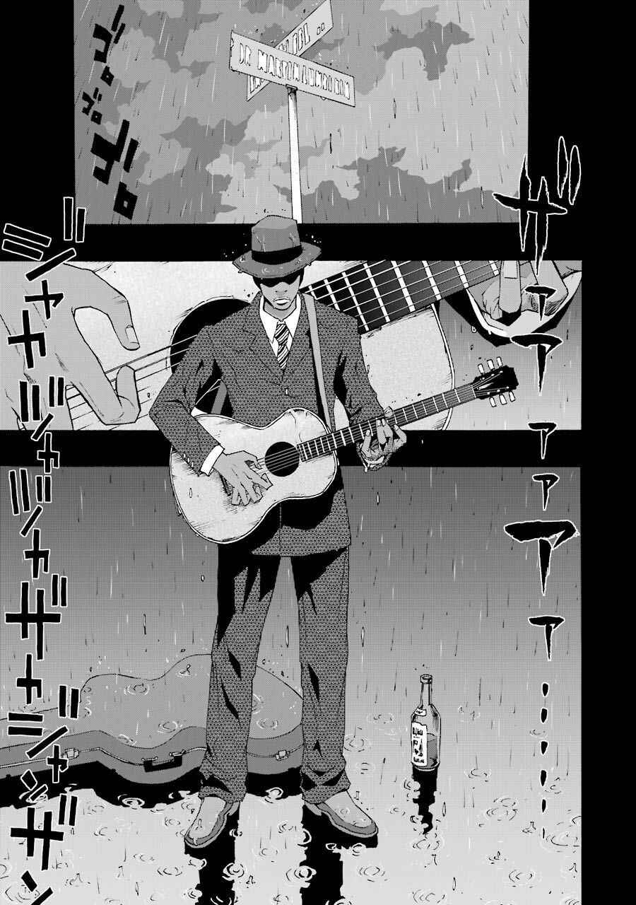 Chapter 73 - Page 39