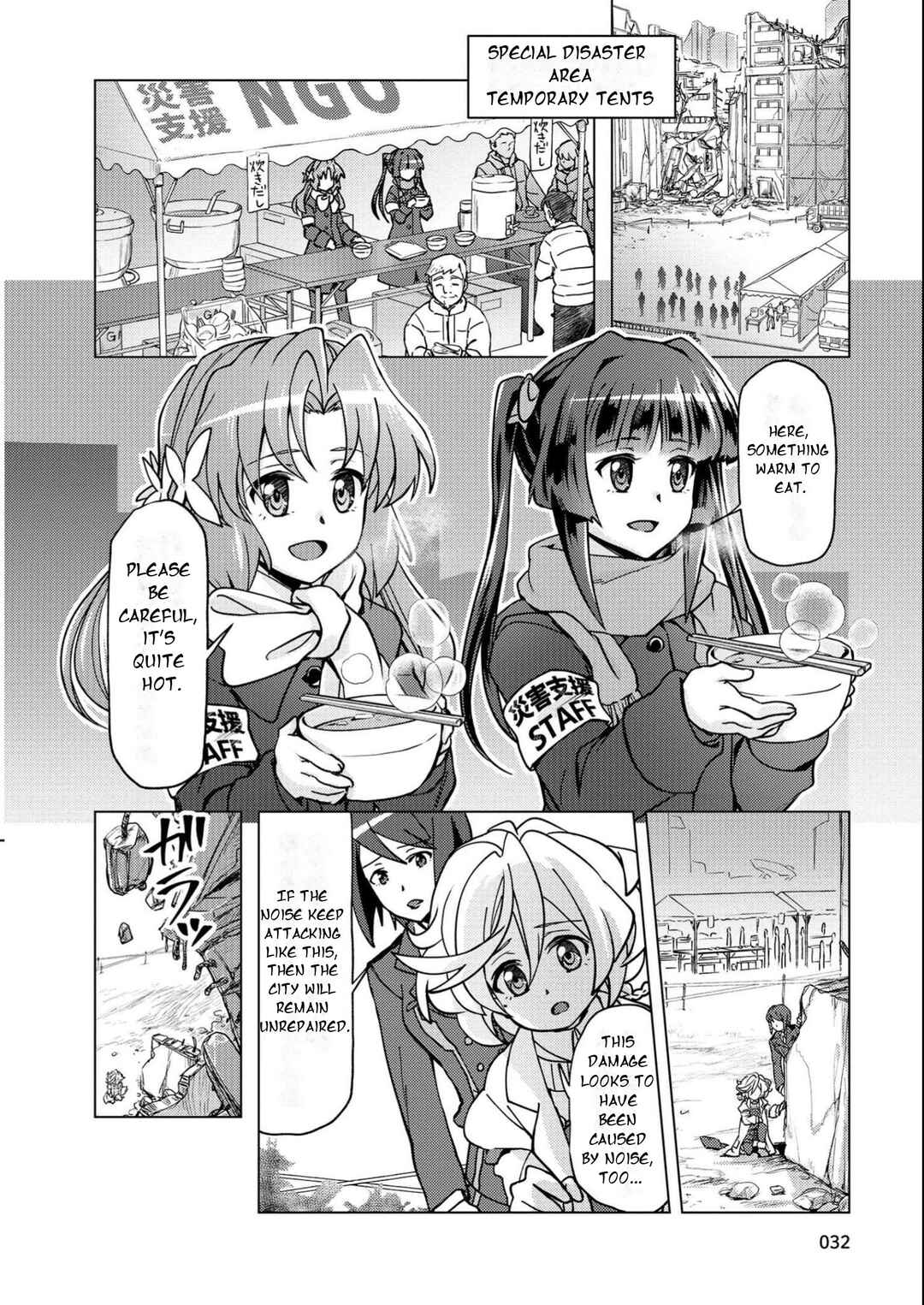 Chapter 8 - Page 3