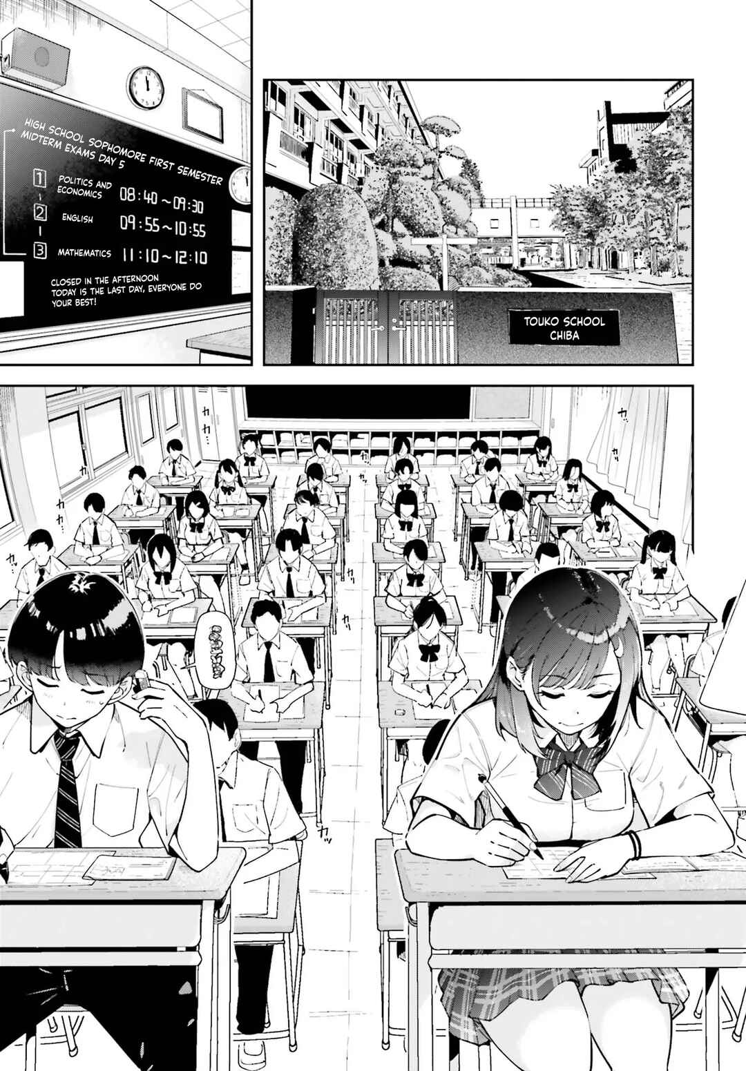 Chapter 1 - Page 2