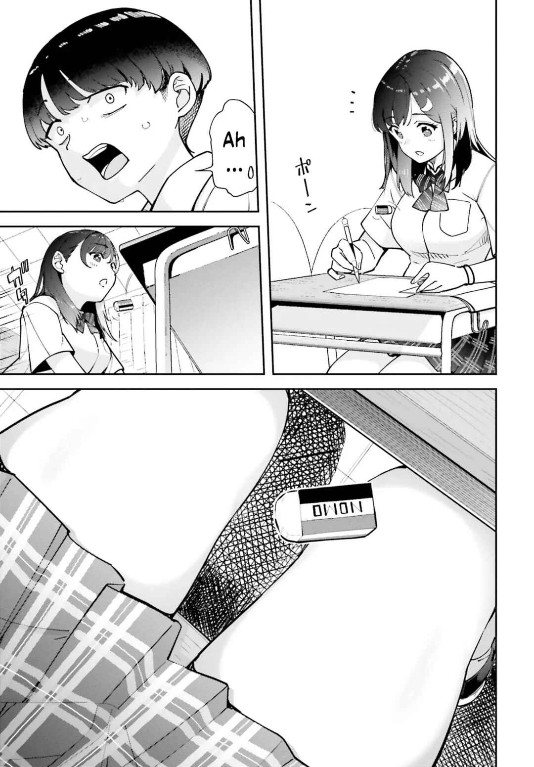 Chapter 1 - Page 4