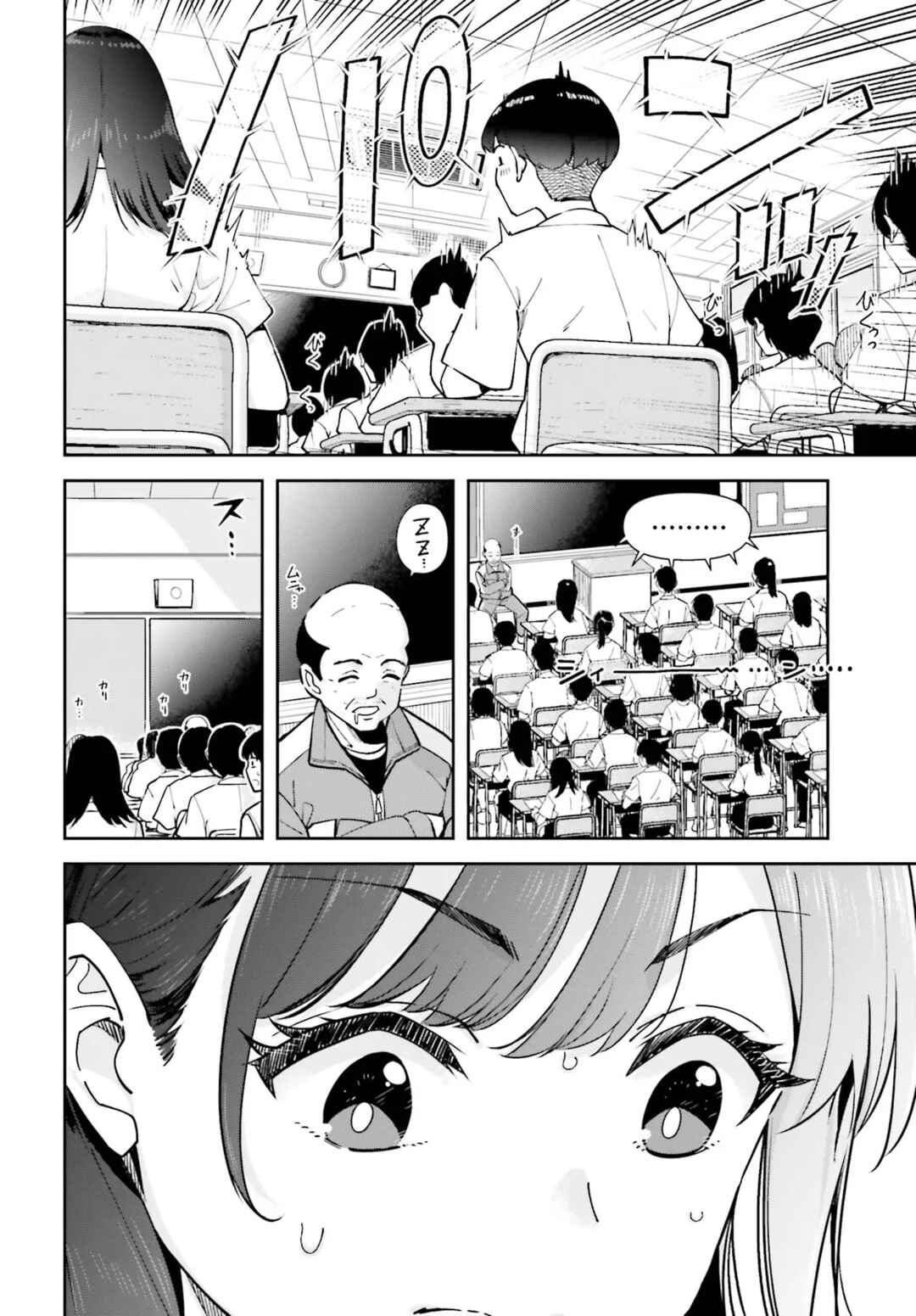 Chapter 1 - Page 5