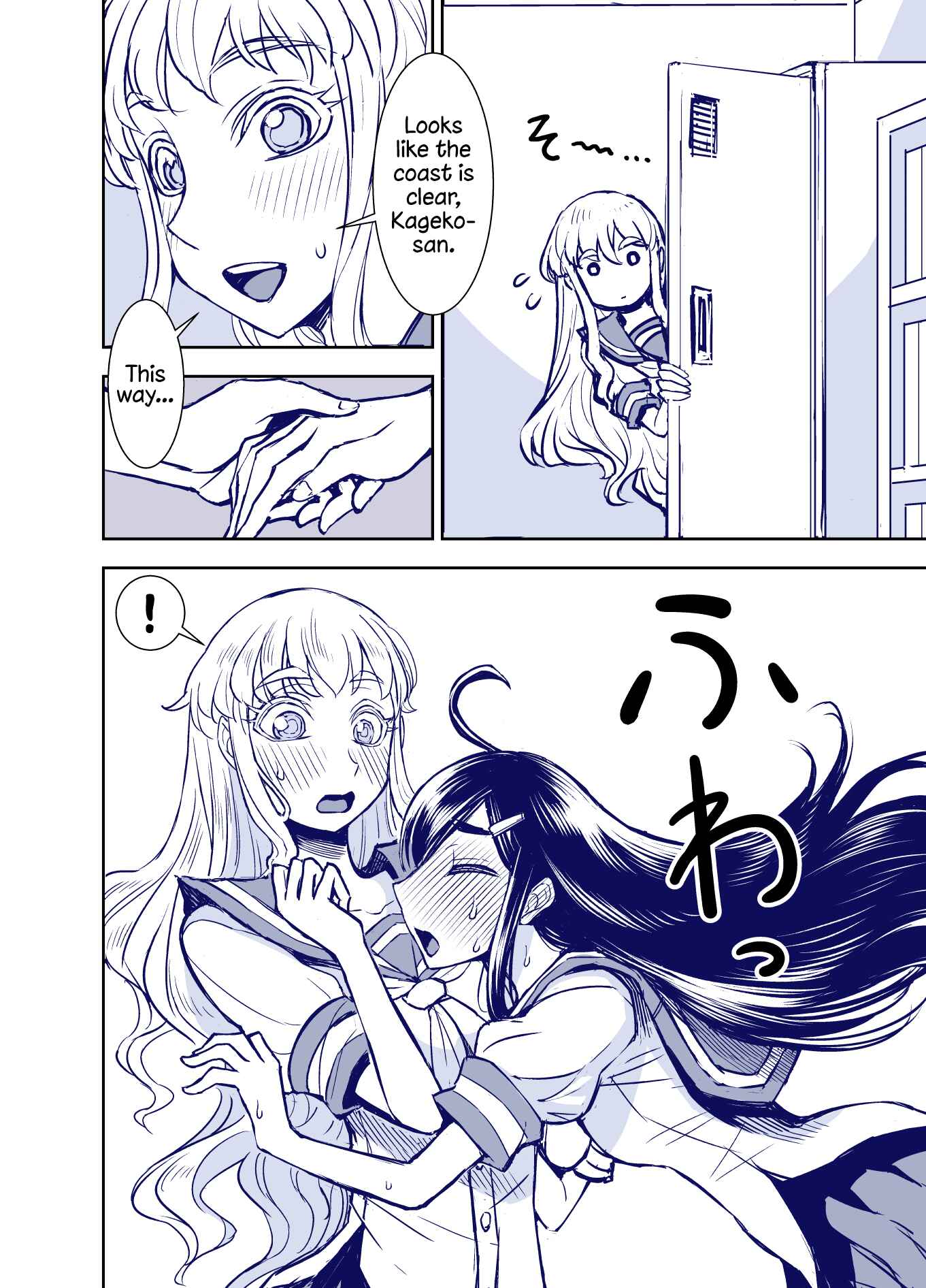 Chapter 104 - Page 2