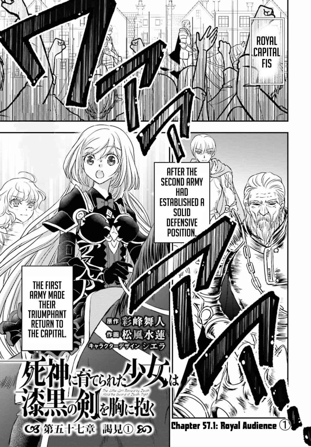 Chapter 57.1 - Page 1