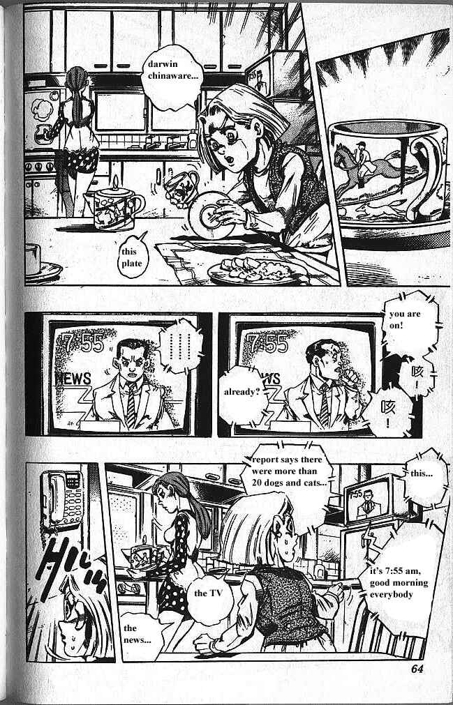 Chapter 155 - Page 18