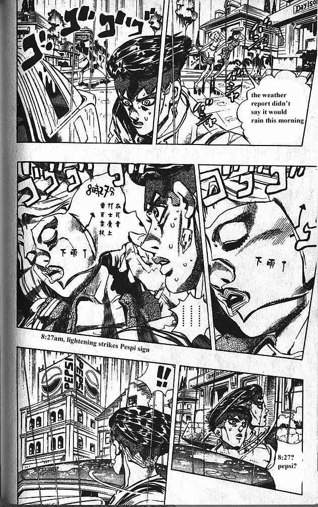 Chapter 155 - Page 2