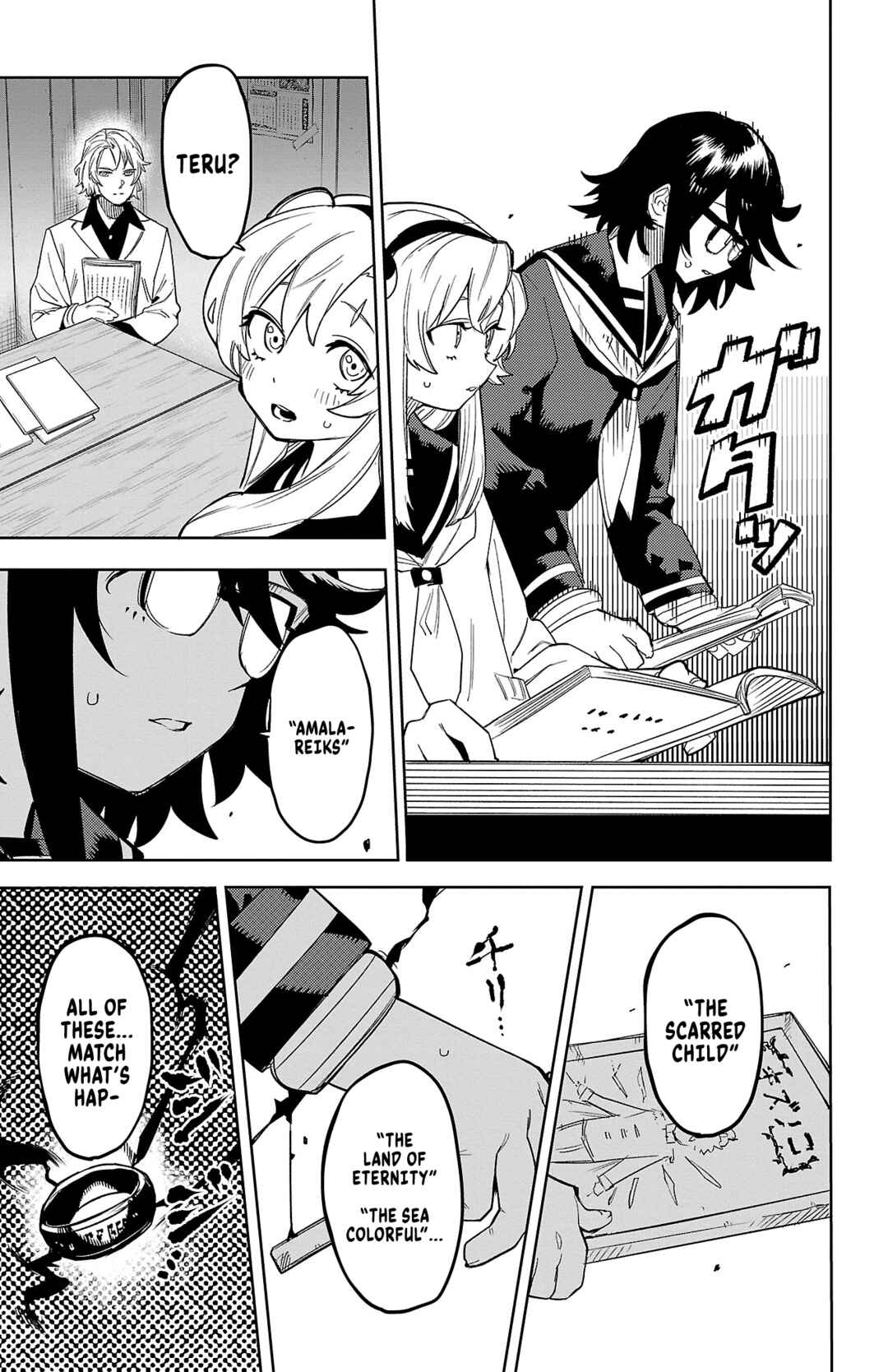 Chapter 199 - Page 16