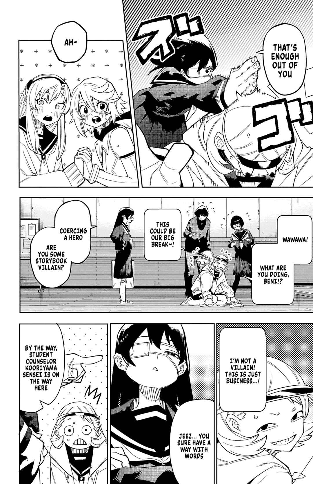 Chapter 199 - Page 5