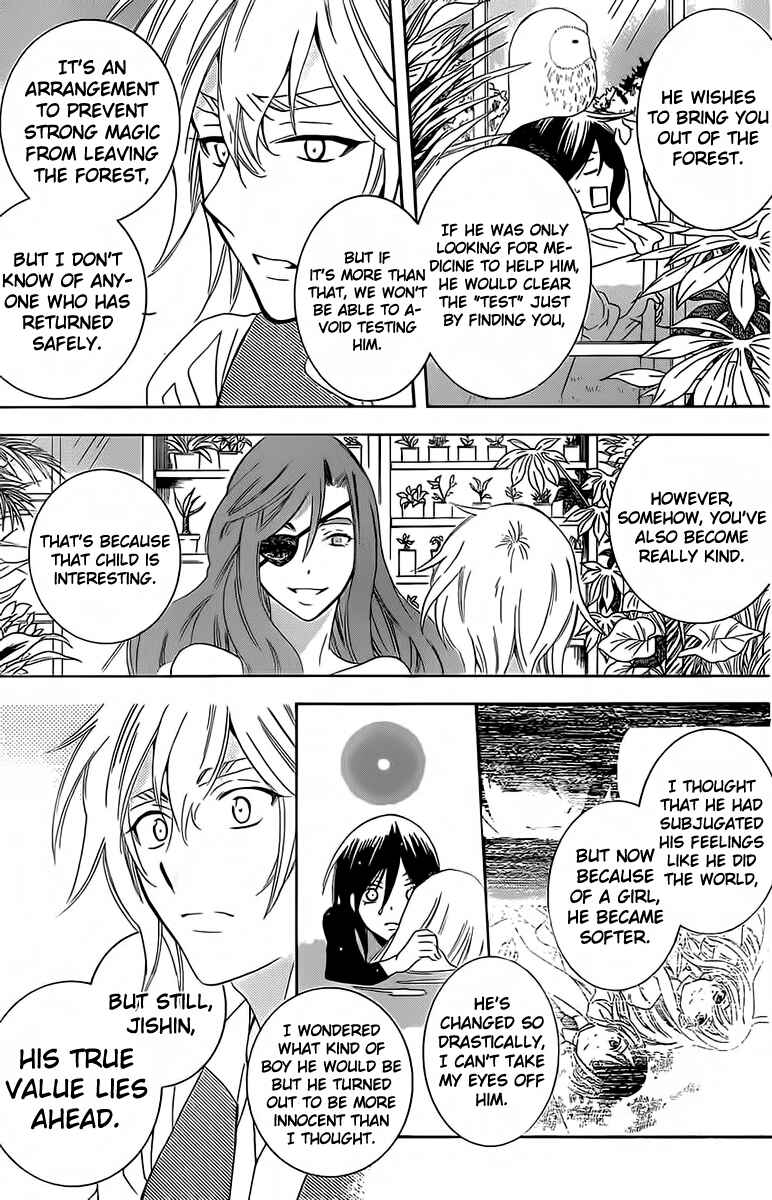 Chapter 63 - Page 25