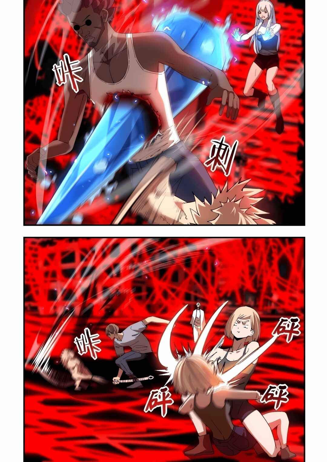 Chapter 597 - Page 3
