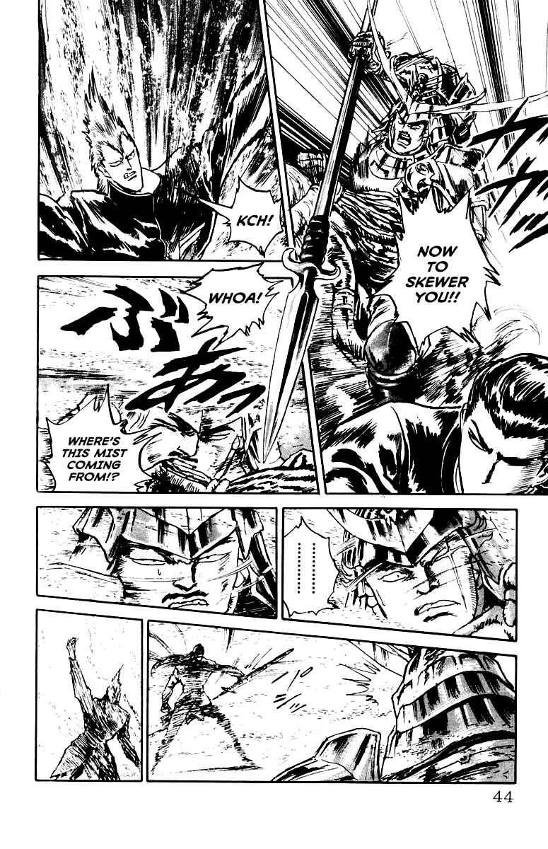 Chapter 82 - Page 16