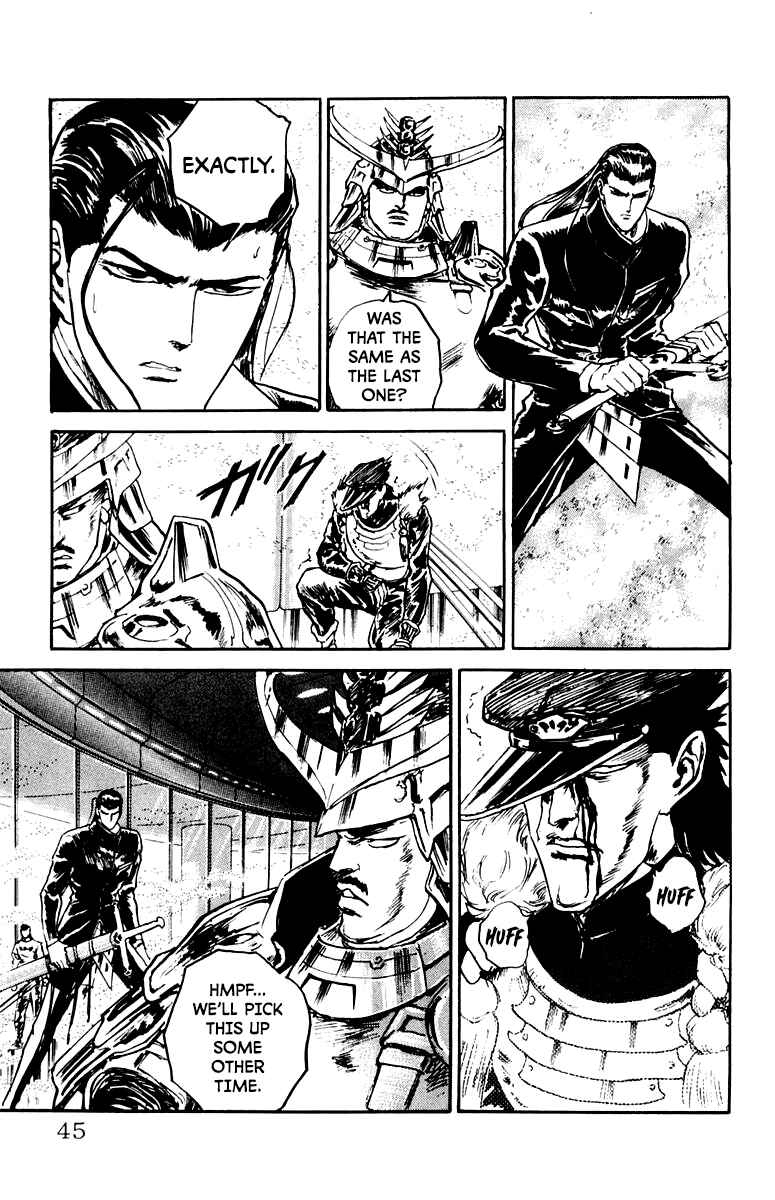 Chapter 82 - Page 17