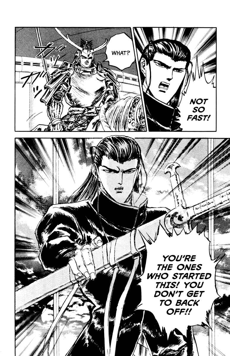 Chapter 82 - Page 18