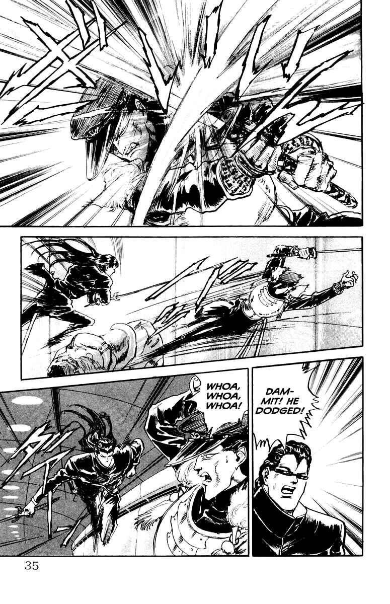 Chapter 82 - Page 7